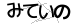 CAPTCHA